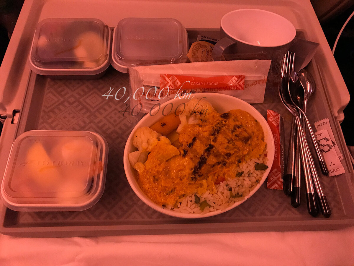 Стальные приборы, еда как еда