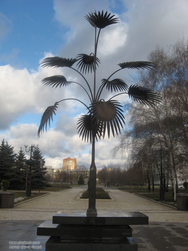 Пальма Мерцалова