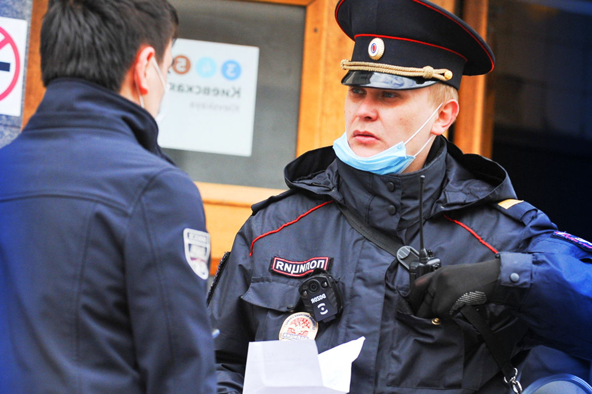 Ваш пропуск