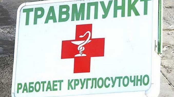 И это именно николаевский травмпункт начала 80-х