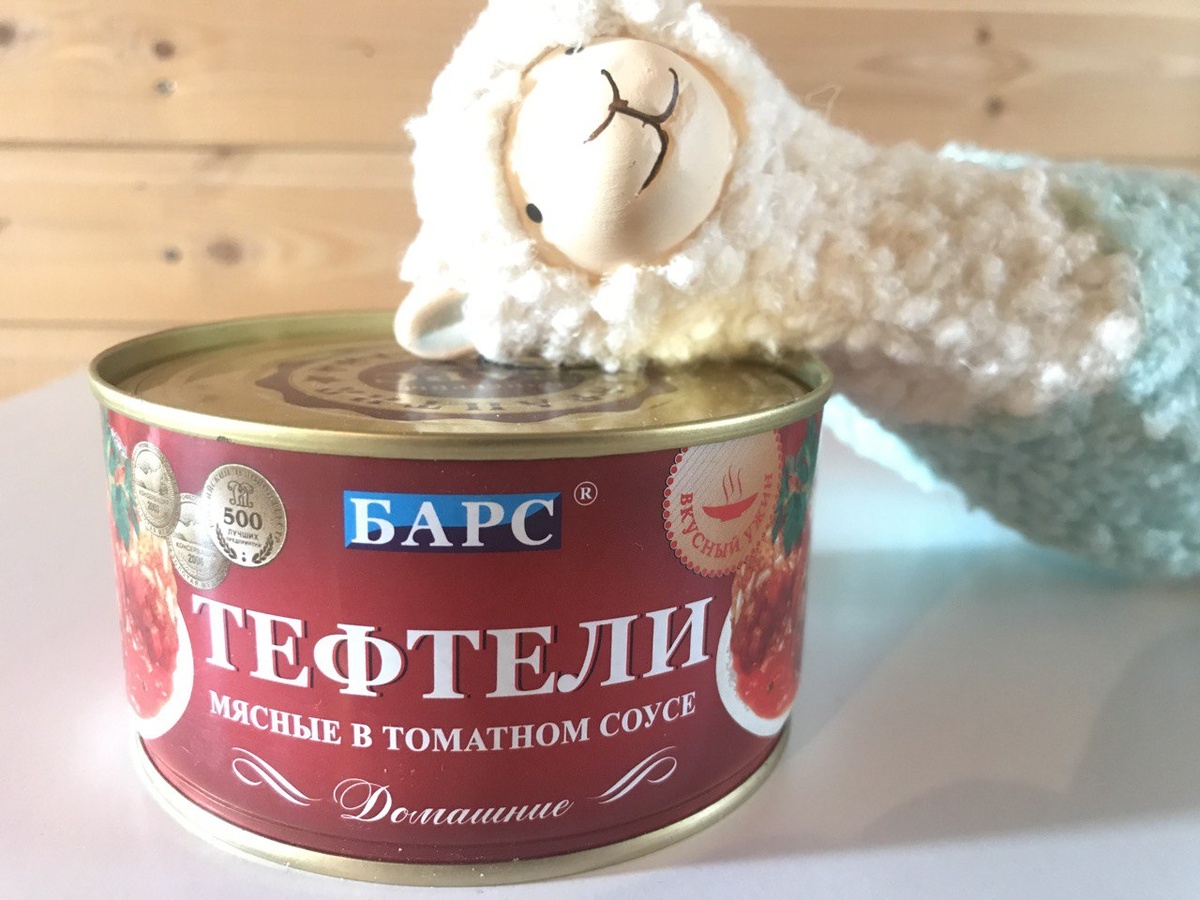 Лама - победитель барсов!