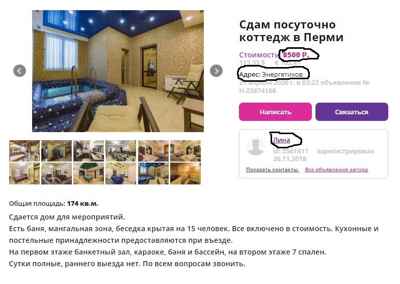 Пример объявления