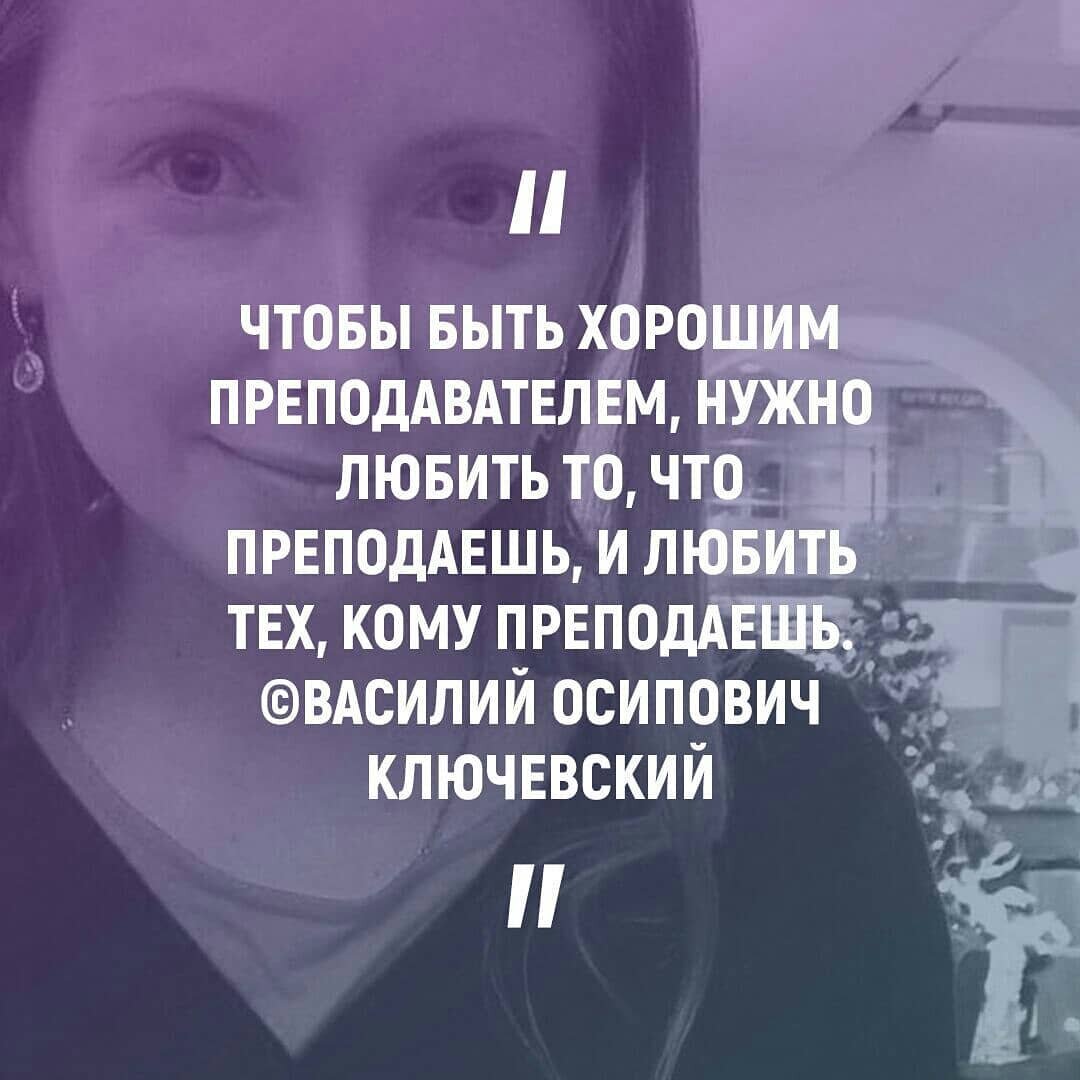 Что делать, если учитель «систематически травит и унижает детей»? -grivna