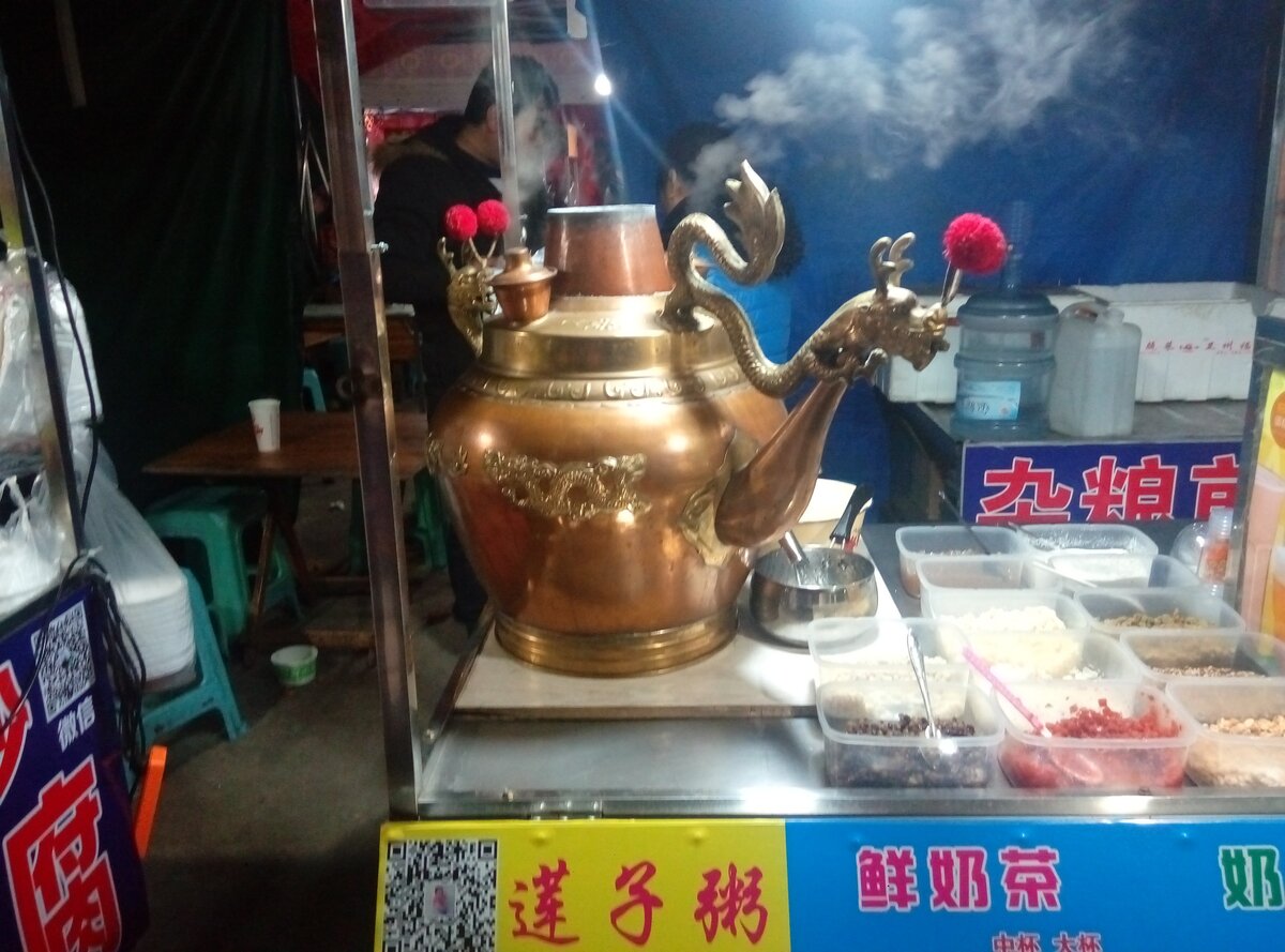 китайский самовар