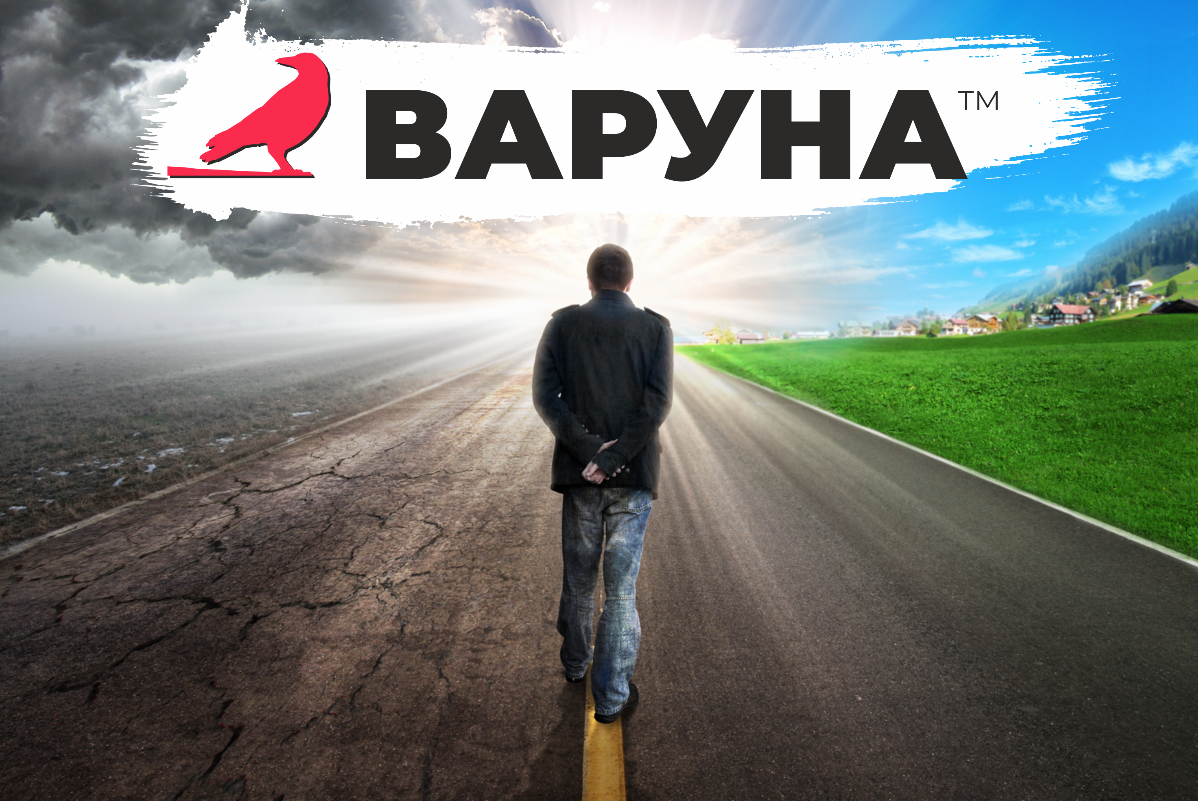 Дорога Жизнь