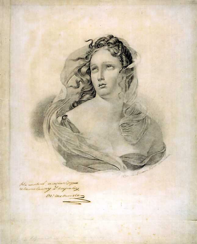 Копия женского портрета, 1830 г. (фото: Яндекс.Картинки)