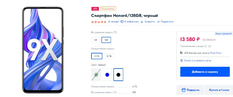 Фото из интернета.