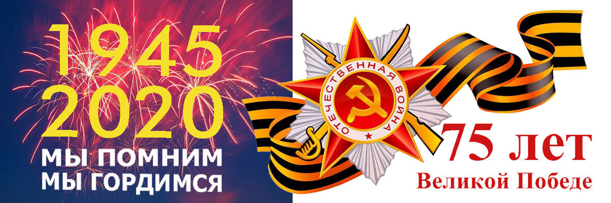 https://school90.centerstart.ru/sites/school90.centerstart.ru/files/tmp/all-img/VOV.jpg