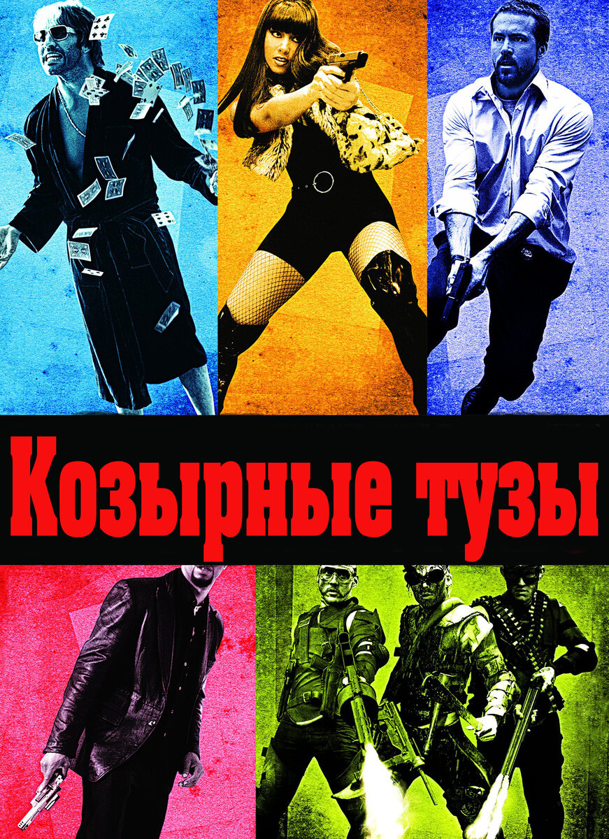 Вся заваруха из-за одного человека