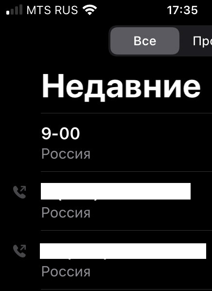 Мошенники научились звонить с номера 900 . Скрин с телефона