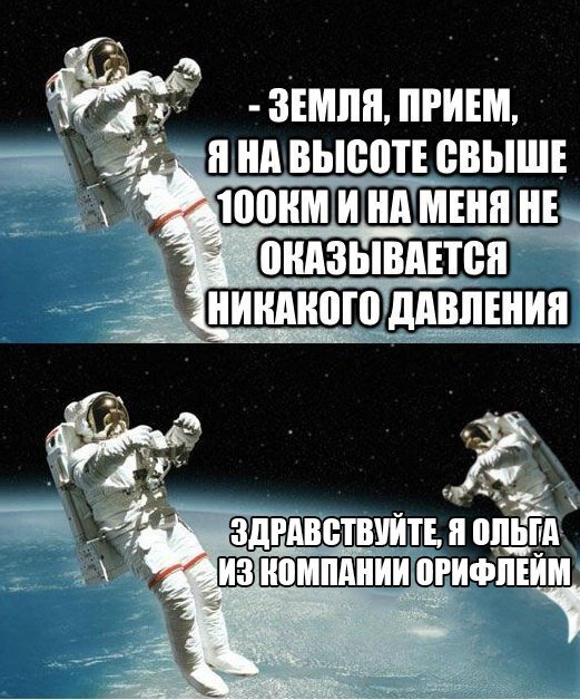 Всё в картинке