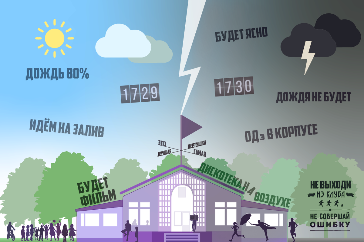 Из этой картинки можно сделать Флаг Беспорядка дня