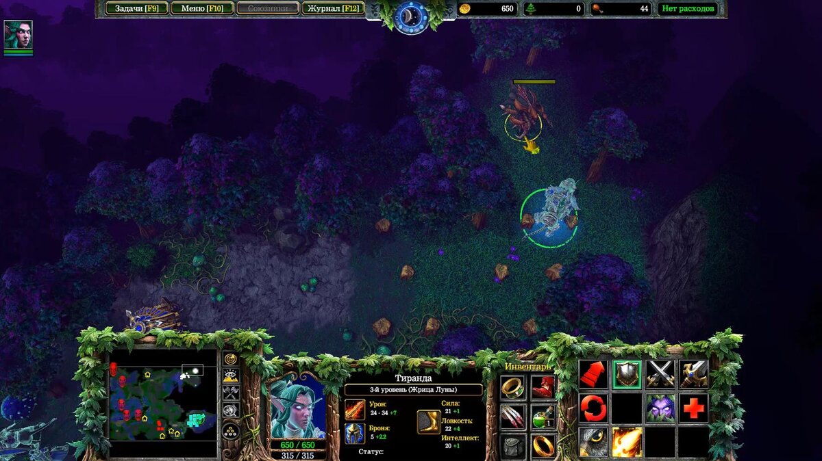 единственный уровень 3.