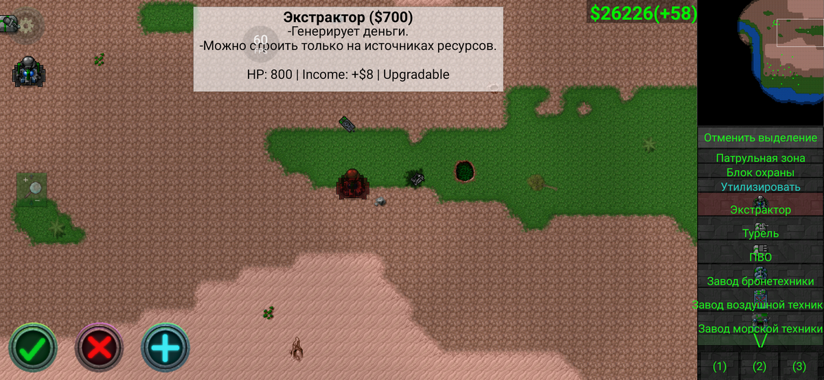 Самая большая карта rusted warfare