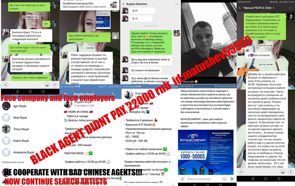 Обманщик собственной персоной. А ведь теска! И даже не поленился - пару хороших отзывов себе заработал перед тем, как начать кидать всех направо и налево.