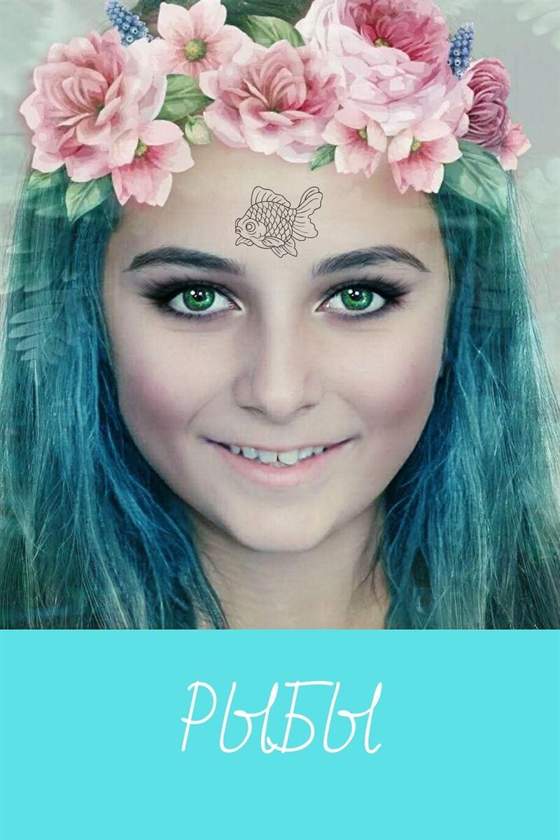 Астропрогноз для Рыб