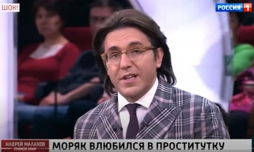 Андрей Малахов.  "Прямой эфир". ВГТРК  12. 05. 2020 год