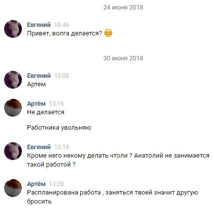Ну, вы поняли