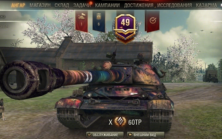 Щекастый малый.