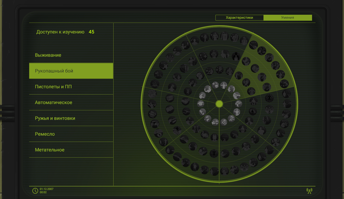 Atom rpg trudograd карта