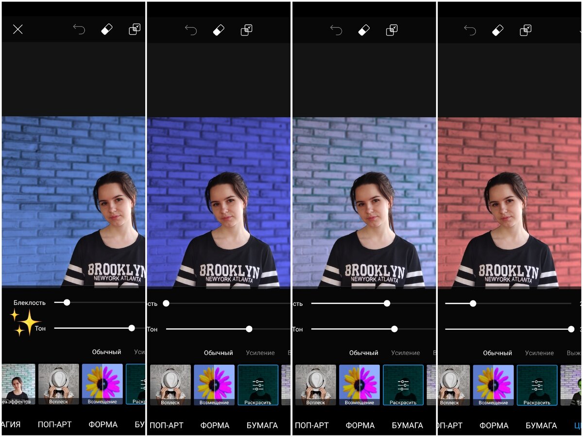 Как изменить цвет в PicsArt | ZAVKD | Дзен