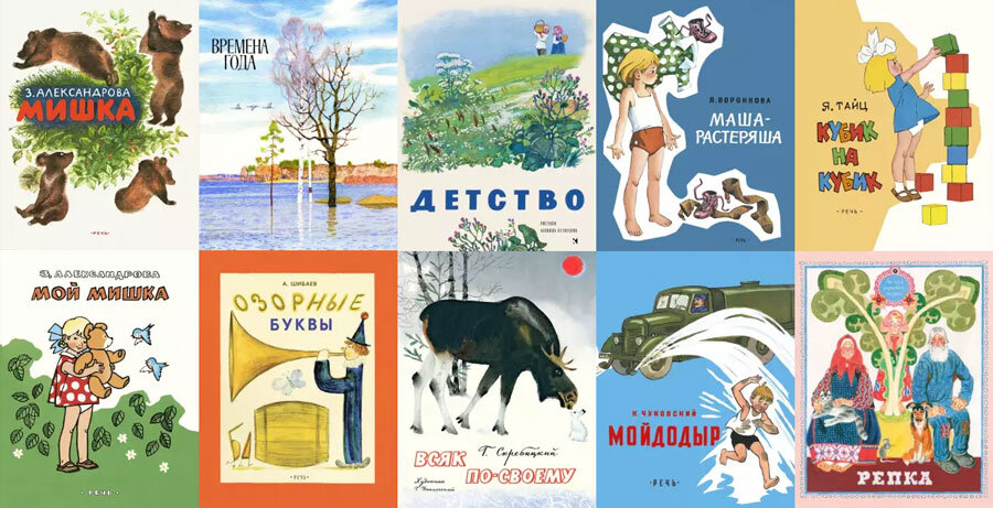 Старые советские книги для детей - делюсь секретом, где их можно ...