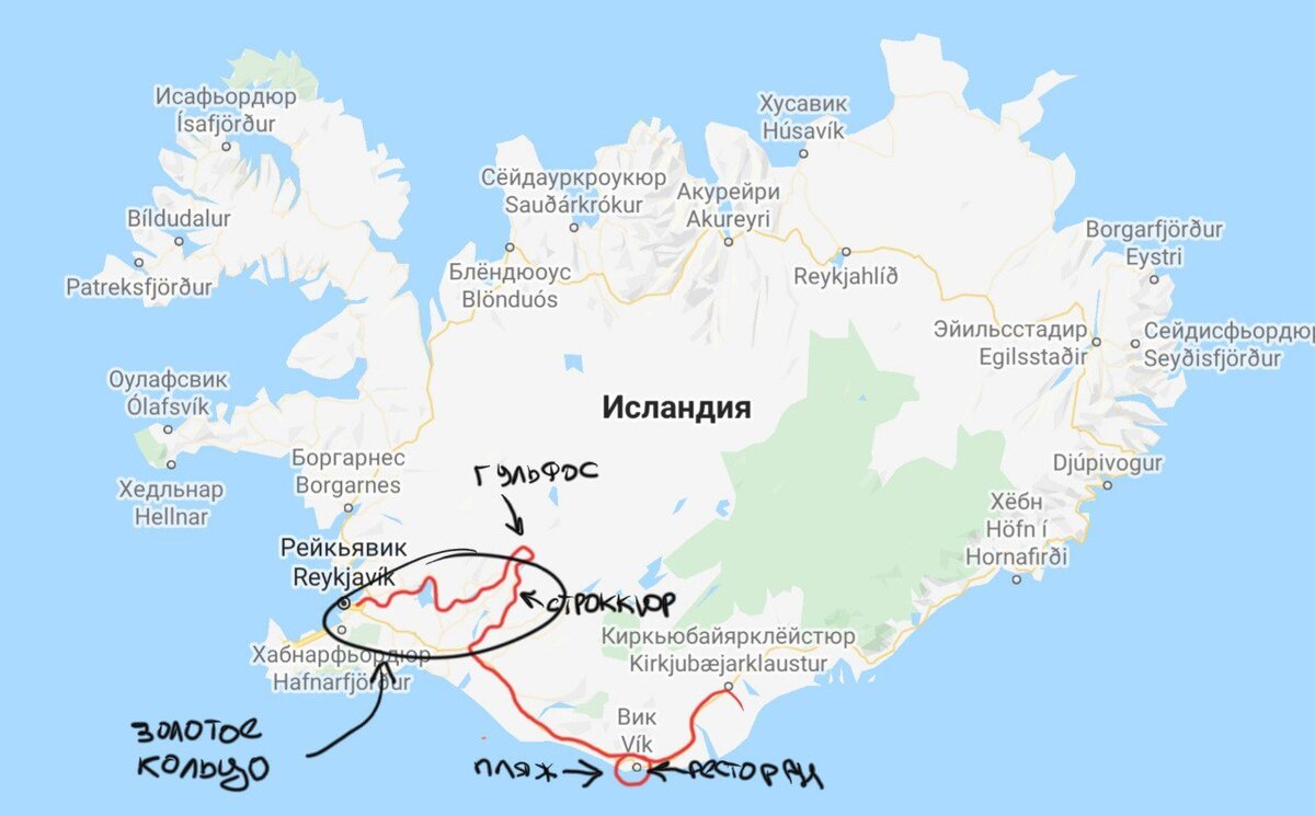 Карта второго дня.