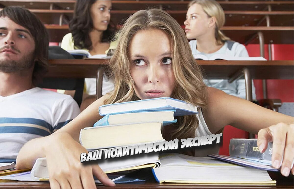 Эта институтская жизнь