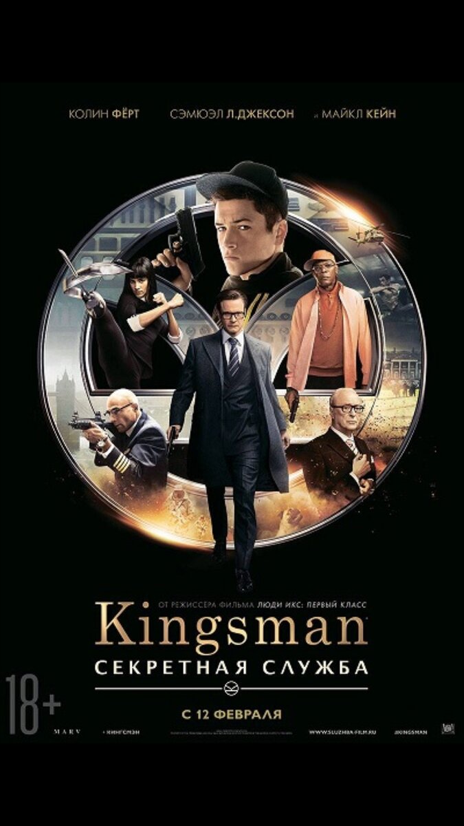 Главные актеры 