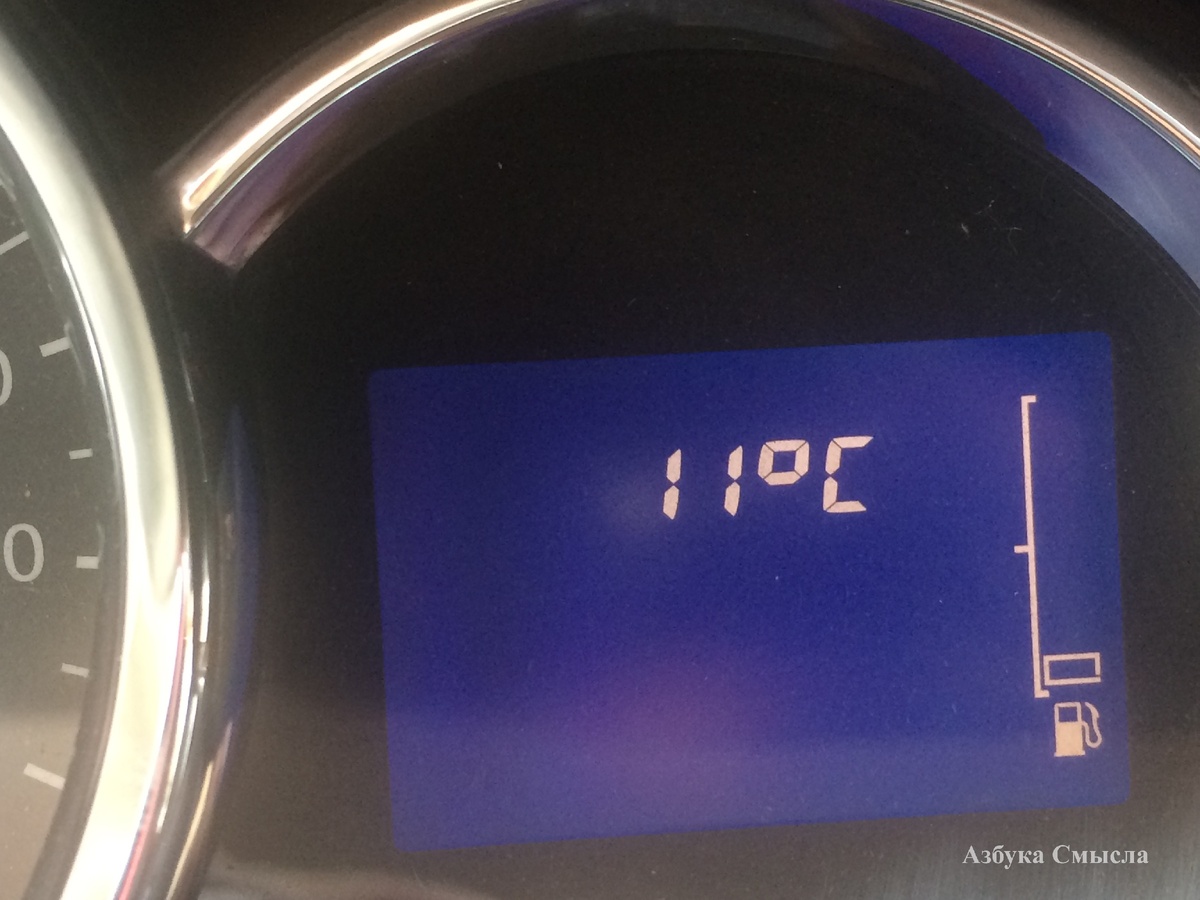 23 февраля .. + 11 градусов по "Ц"...                                                                                                                                          .                                                                                                                                                                                                                     .                                                                                                                                                                                                                                                                                                     .                                                                                                                                                                                                                        