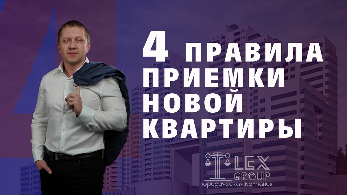 Олег Толочкин, управляющий партнер Lex Group