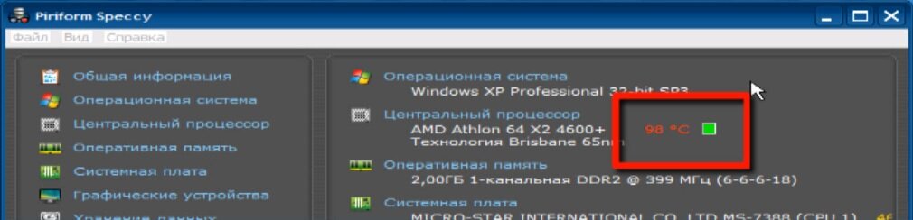 Компьютер зависает при просмотре видео, фото. Как исправить? — Хабр Q&A