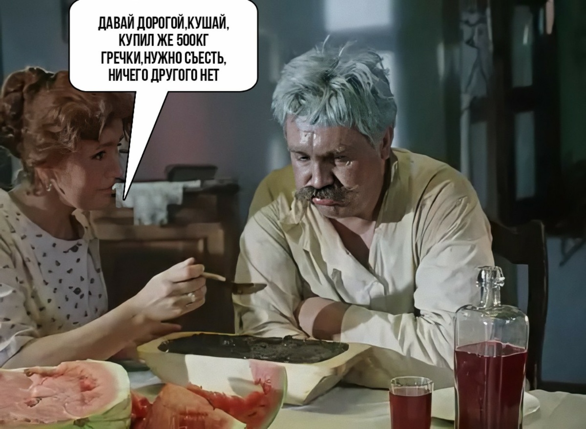 Какая-то  странная у них гречка )