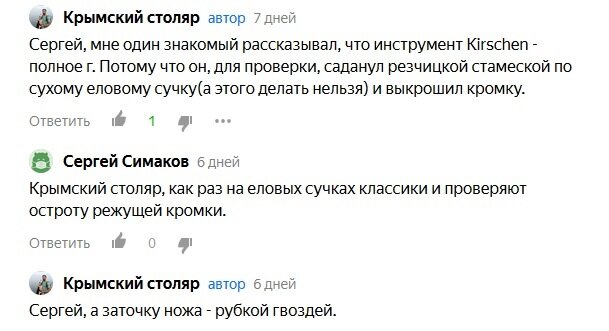 В данном случае имеется ввиду книга, составленная А.В. и Т.С. Березнёвыми. Листайте, там скрины с книги