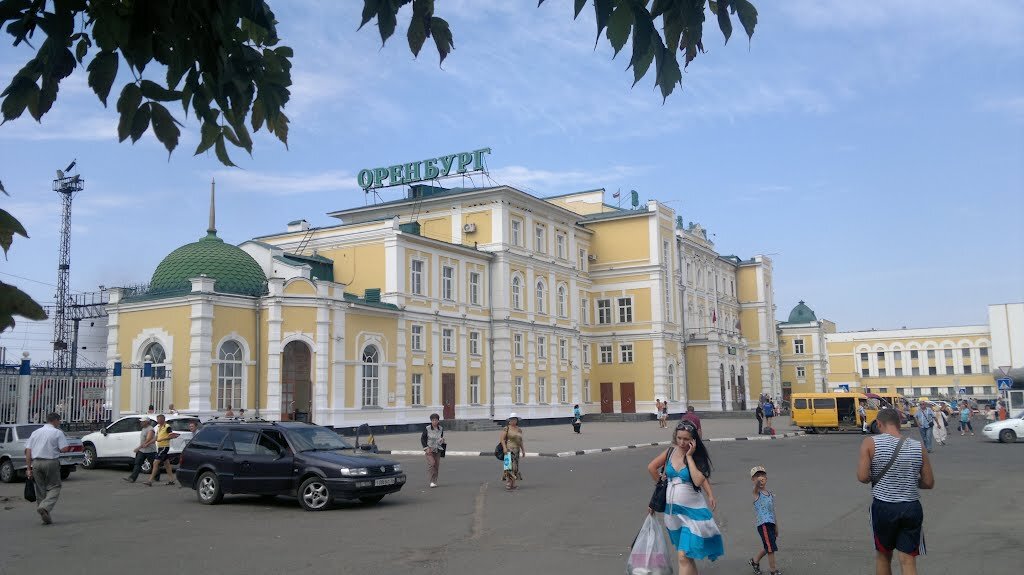 Оренбургский вокзал