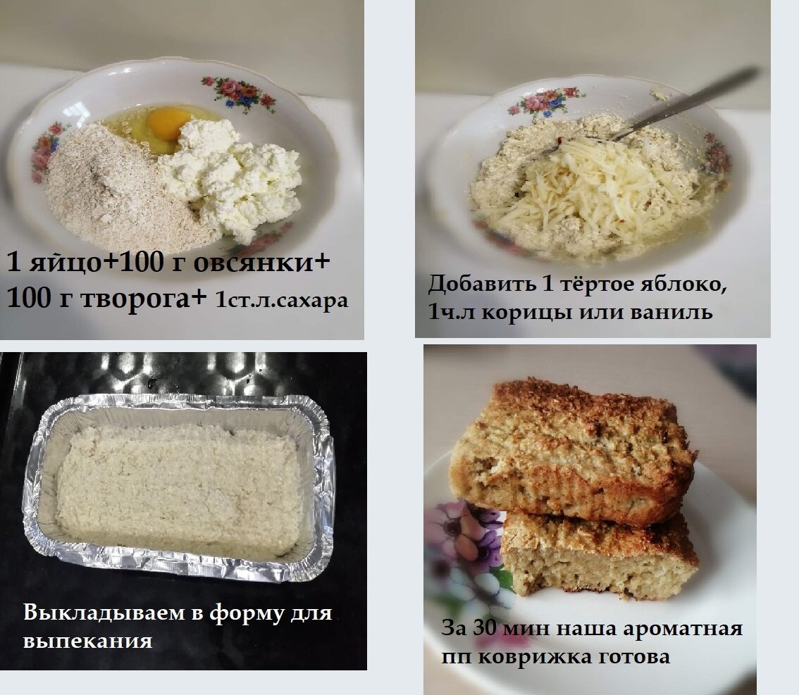 Калорийность на 100 г около 170 кКал