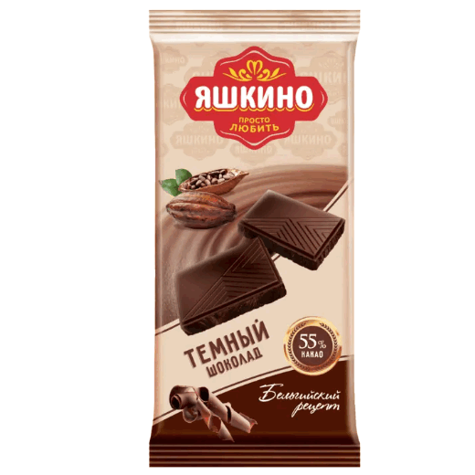 С таким шоколадом мы поехали в Крым