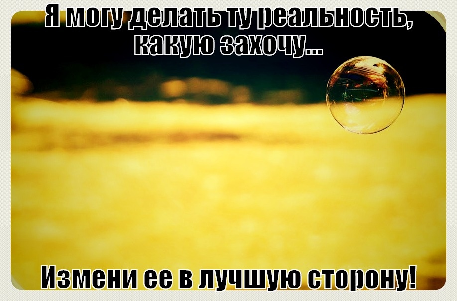 Пример работы с установками Лены