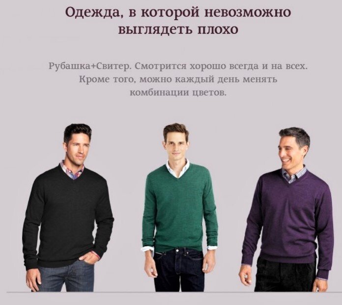 Изображение взято с просторов Интернета