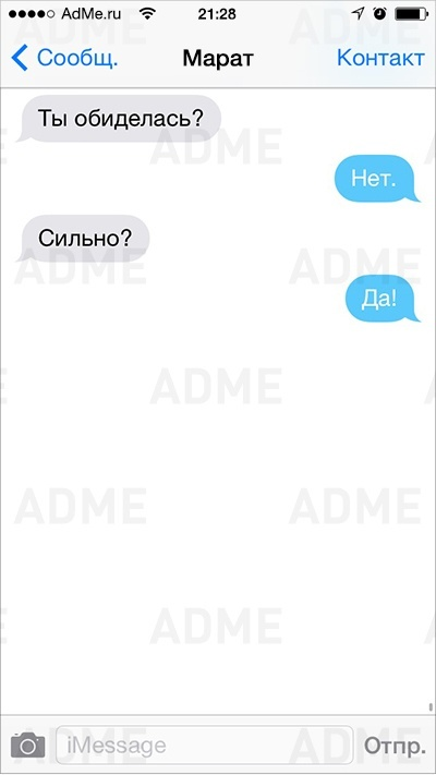 Только женщины