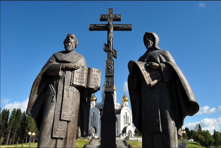 Памятник Кириллу и Мефодию