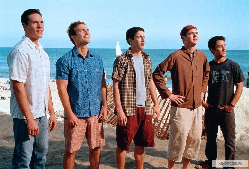 кадр из фильма Американский пирог 2 (2001)