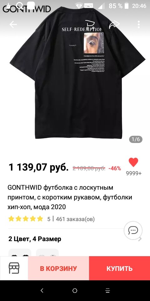 #Aliexpress 1 139,07 руб. 46%OFF | GONTHWID футболка с лоскутным принтом, с коротким рукавом, футболки хип-хоп, мода 2020