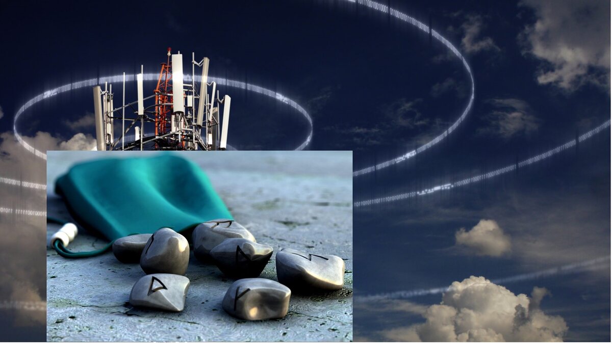 Руны встраивают свои информационные коды в любой транслятор, безошибочно выбирая самый сильный.