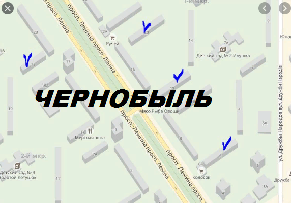  Купить квартиру в Чернобыле в 2020 году 