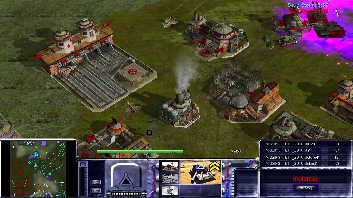 Игра генералы zero hour project raptor. Игра generals zero hour project raptor. Игра генералы zero hour project raptor. Command and conquer generals zero hour project raptor. General zero hour проект раптор.