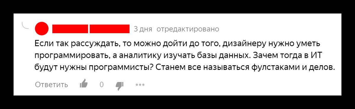 Дизайнеру действительно не обязательно уметь программировать, а вот аналитику знать SQL крайне полезно.