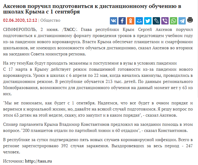 С какого числа начнется дистанционное обучение. До какого продлили дистанционное обучение. дистанционное обучение лнр. до какого числа будет продолжаться дистанционное обучение.