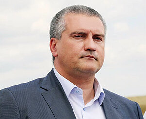 Сергей Аксенов