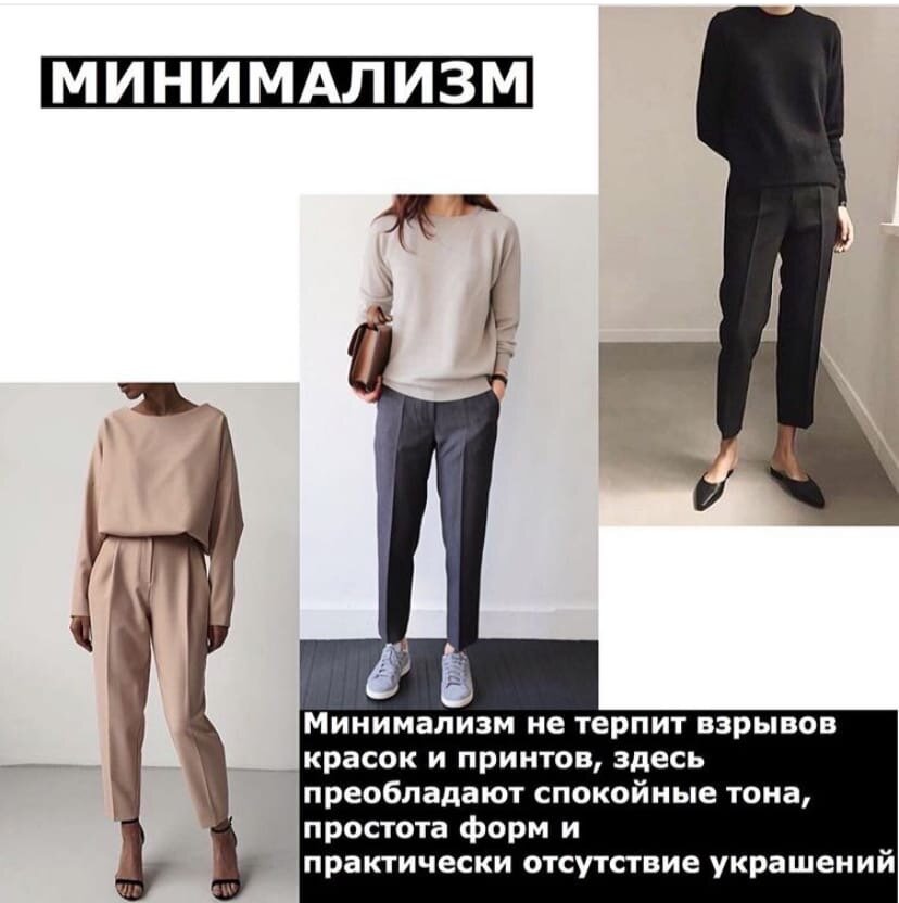 Минимализм 